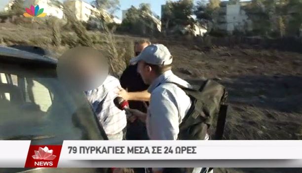 Ο ένας έριχνε την ευθύνη στον άλλο για τη φωτιά στον Υμηττό – ΒΙΝΤΕΟ