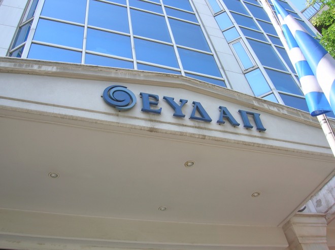 ΕΥΔΑΠ: Δεν διακόπτεται η υδροδότηση των νοικοκυριών λόγω οφειλών