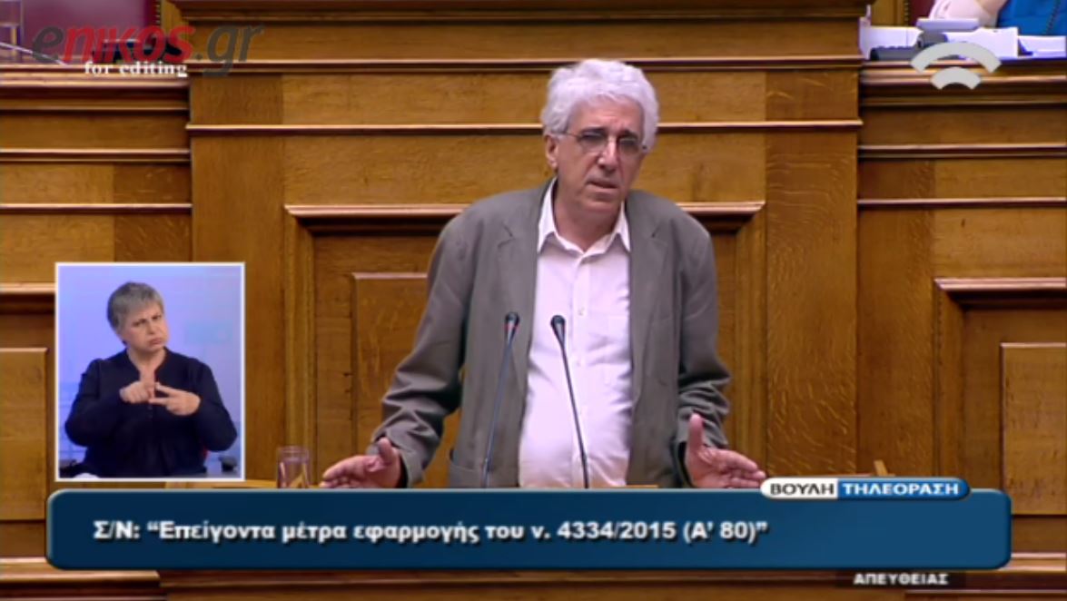 Παρασκευόπουλος: Δεν ήμασταν έτοιμοι να αντιμετωπίσουμε το Grexit – ΒΙΝΤΕΟ