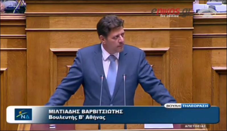 Βαρβιτσιώτης: Θα ψηφίσουμε για να στείλουμε μήνυμα στην Ευρώπη – ΒΙΝΤΕΟ