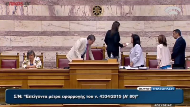 Κατέβηκε η Κωνσταντοπούλου από την έδρα – Προεδρεύει ο Μητρόπουλος – ΒΙΝΤΕΟ