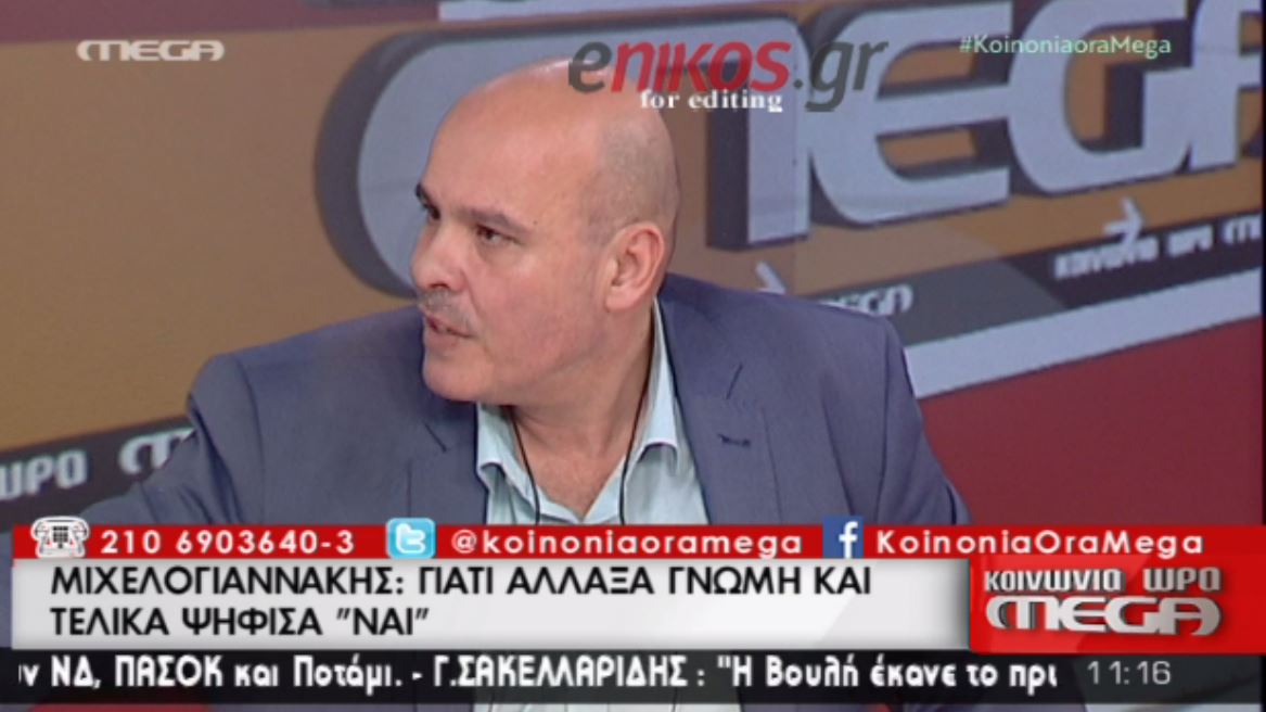 Μιχελογιαννάκης: Tέρμα τα Σόιμπλε – ΒΙΝΤΕΟ