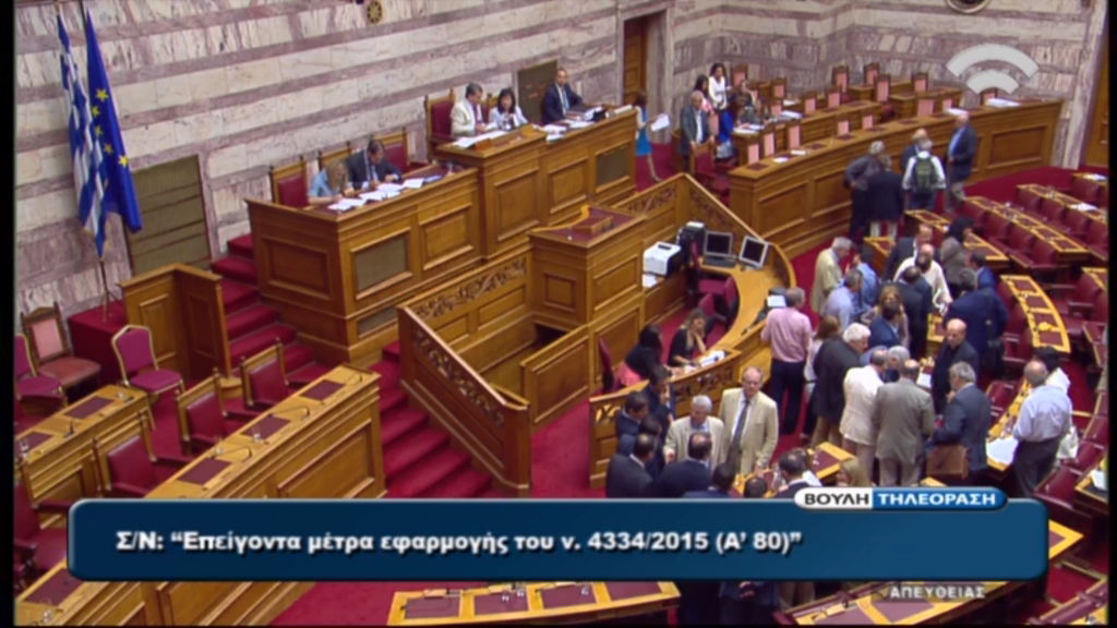 “Πέρασε” το δεύτερο πακέτο με τα προαπαιτούμενα – 36 απώλειες για τον ΣΥΡΙΖΑ