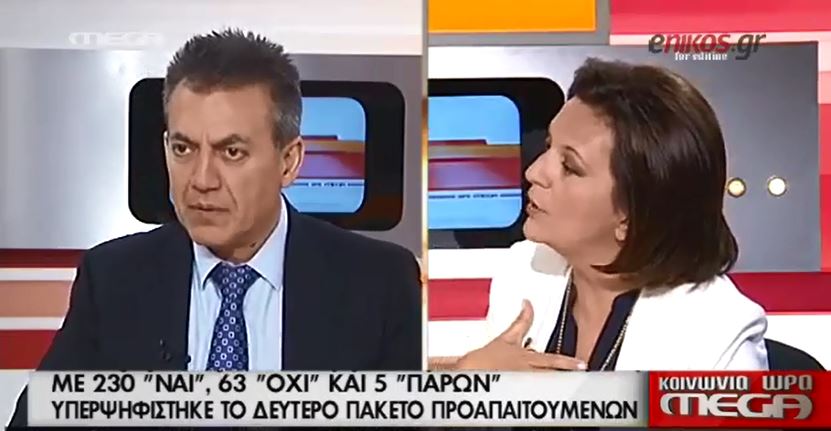 Χρυσοβελώνη στον Βρούτση: Εμείς δεν είμαστε γιουσουφάκια – BINTEO