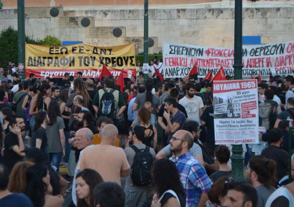 Καταγγελία ΑΝΤΑΡΣΥΑ για “όργιο καταστολής” στο Σύνταγμα