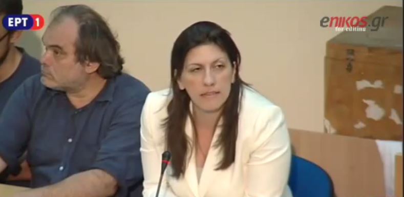 Κωνσταντοπούλου: Το μνημόνιο αποτελεί εργαλείο εξόντωσης της κοινωνίας – ΒΙΝΤΕΟ