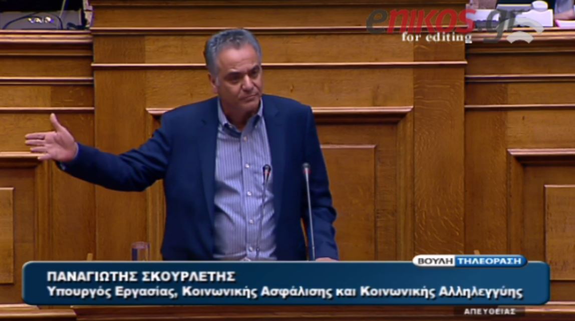 Σφοδρή επίθεση Σκουρλέτη στη Χρυσή Αυγή – ΒΙΝΤΕΟ