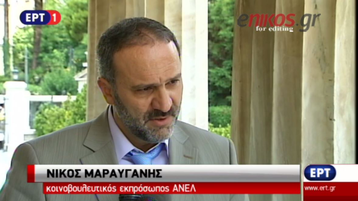 Mαυραγάνης: Tα φρούρια πέφτουν στηριζόμενα σε Δούρειους Ίππους – BINTEO