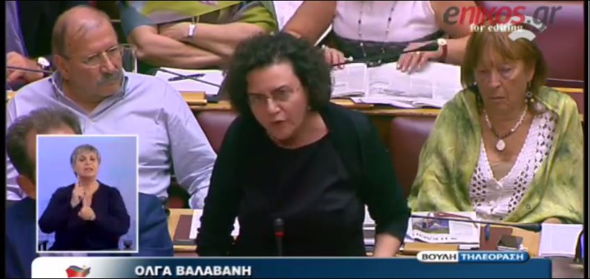 Βαλαβάνη: Νόμιζα ότι ο Αυγενάκης φορούσε παντελόνια – ΒΙΝΤΕΟ