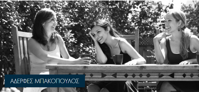 Οι τρεις Ελληνίδες που συναρπάζουν τους Καναδούς με τα βιβλία μαγειρικής τους