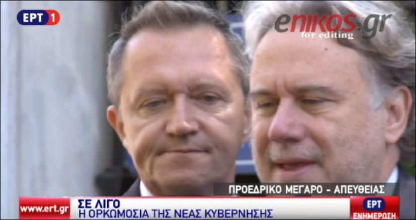 Κατρούγκαλος: Το σημαντικότερο ναρκοπέδιο – ΒΙΝΤΕΟ