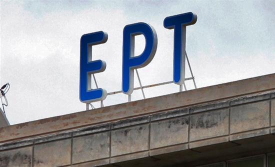 Αυτός είναι ο νέος διαχειριστής της ΕΡΤ