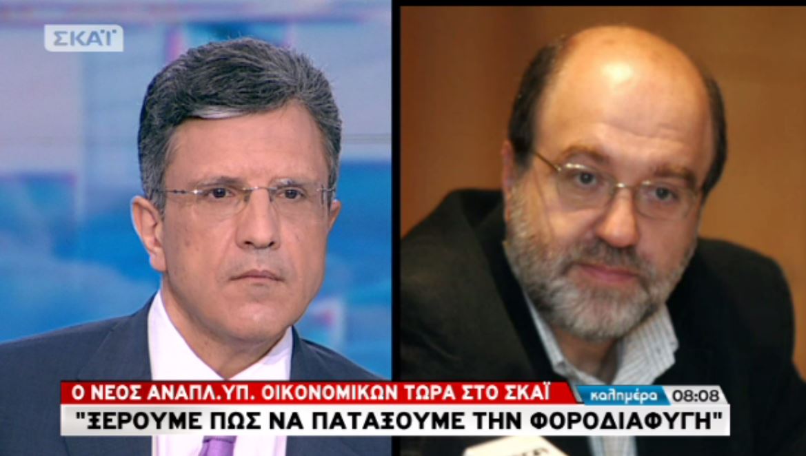 Αλεξιάδης: Στοίχημα η πάταξη της επώνυμης – σοβαρής φοροδιαφυγής – ΒΙΝΤΕΟ