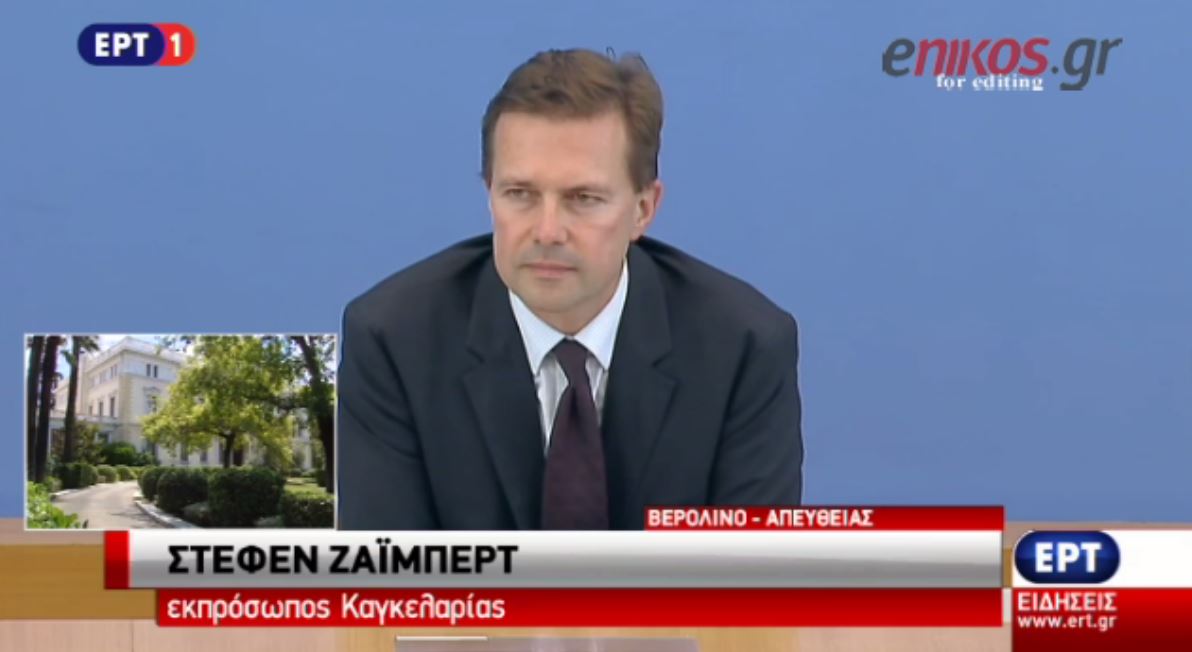 Zάιμπερτ: Δεν υπάρχουν οι προϋποθέσεις για διαβουλεύσεις – ΒΙΝΤΕΟ