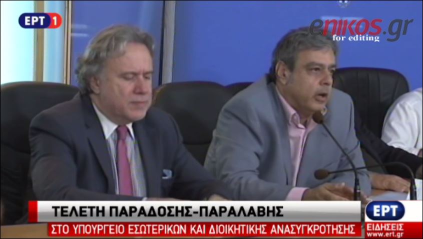 Βερναρδάκης: Είμαι αρκετά αμήχανος γιατί δεν είναι και η καλύτερη εποχή – ΒΙΝΤΕΟ