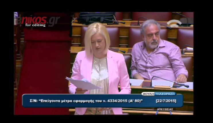 Ραχήλ Μακρή: Αρνούμαι να βάλω την υπογραφή μου – ΒΙΝΤΕΟ