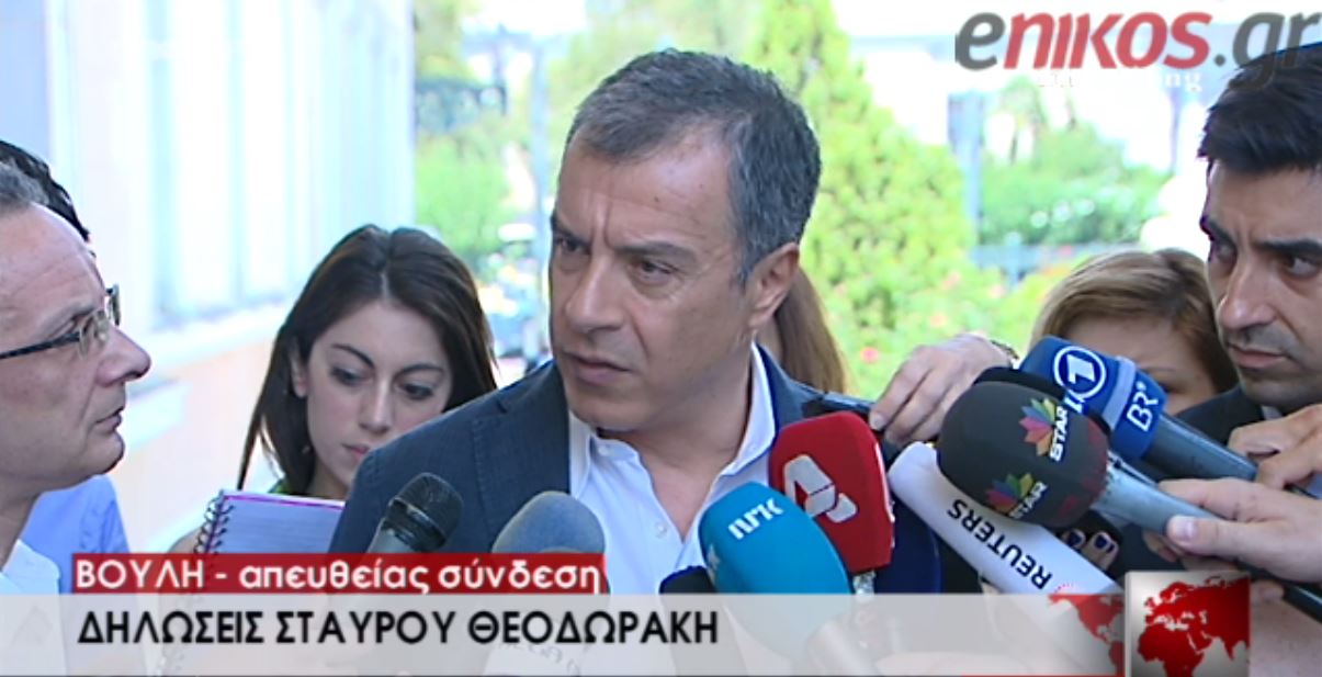 Θεοδωράκης: Δεν μετέχουμε σε κυβέρνηση ΣΥΡΙΖΑ – ΒΙΝΤΕΟ