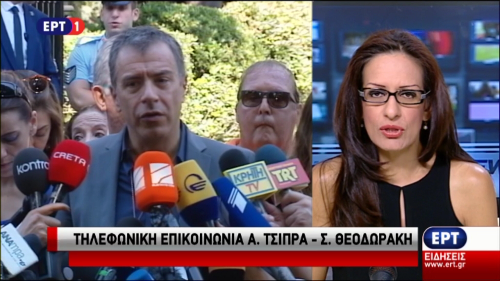 Τηλεφωνική επικοινωνία Τσίπρα-Θεοδωράκη – ΒΙΝΤΕΟ
