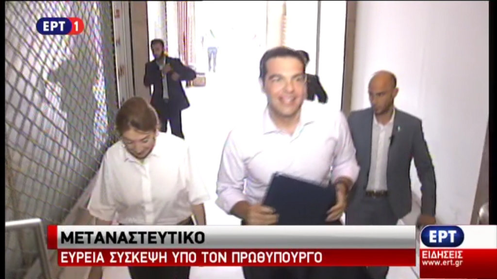 Στο γραφείο της Τασίας Χριστοδουλοπούλου ο Αλέξης Τσίπρας – ΦΩΤΟ– ΤΩΡΑ