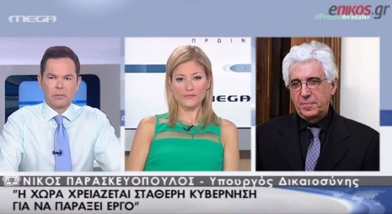 Παρασκευόπουλος: Εκλογές το ταχύτερο δυνατό – ΒΙΝΤΕΟ