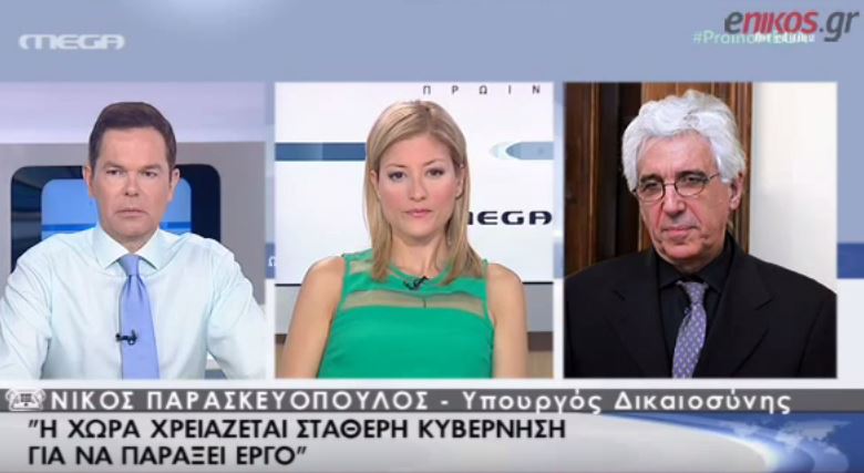 Παρασκευόπουλος: Εκλογές το ταχύτερο δυνατό – ΒΙΝΤΕΟ