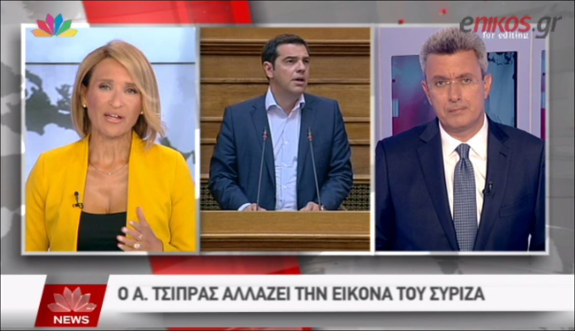Νίκος Χατζηνικολάου: Ο Αλέξης Τσίπρας έχει αποφασίσει να αλλάξει την εικόνα του ΣΥΡΙΖΑ – ΒΙΝΤΕΟ