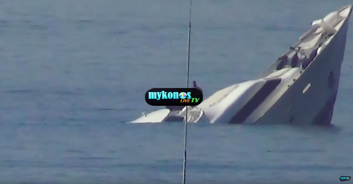 Βούλιαξε υπερπολυτελές σκάφος στη Μύκονο – BINTEO