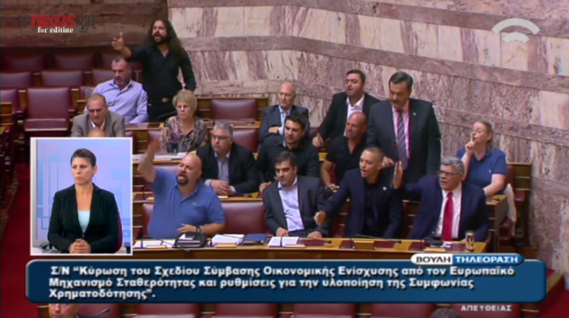 Ένταση και αντεγκλήσεις μεταξύ Χ.Α. και Φίλη – ΒΙΝΤΕΟ