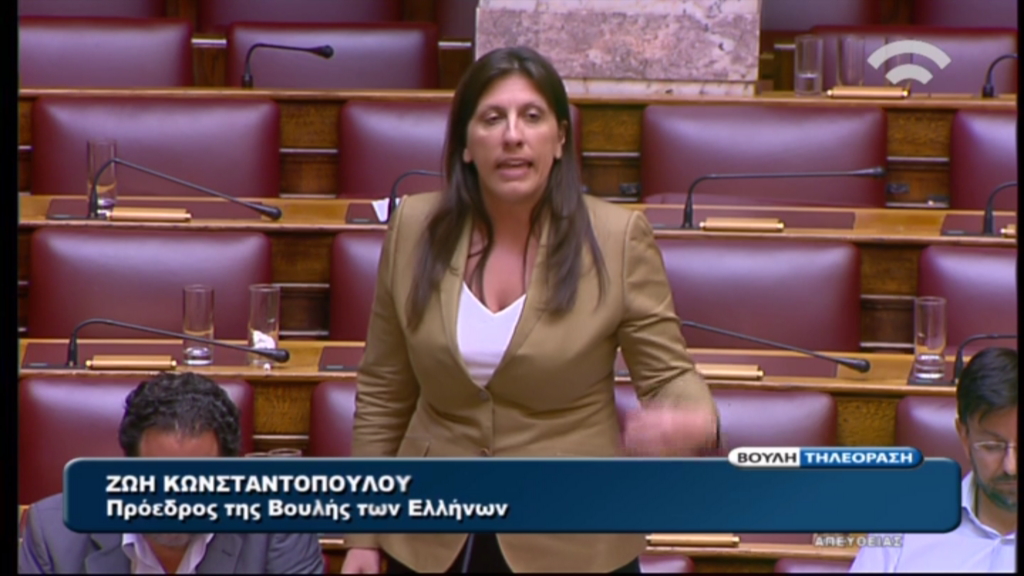 Ένσταση από την Κωνσταντοπούλου – ΒΙΝΤΕΟ
