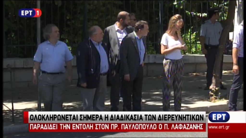 Στο Προεδρικό Μέγαρο ο Λαφαζάνης – ΤΩΡΑ