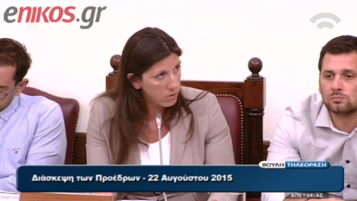 Κωνσταντοπούλου: Δικτάτορες δεν είναι εκείνοι που επιμένουν στις συλλογικές διαδικασίες – ΒΙΝΤΕΟ