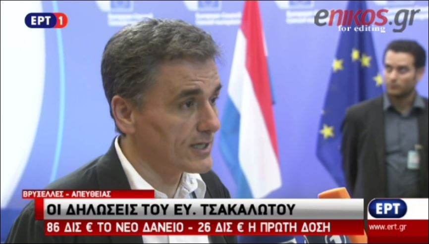 Τσακαλώτος: Η ελληνική κοινωνία θα κρίνει πόσο καλή είναι η συμφωνία – ΒΙΝΤΕΟ