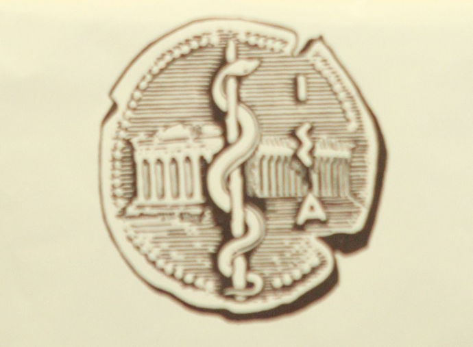 ΙΣΑ: “Παγώστε το 23% ΦΠΑ στα ιδιωτικά νοσηλευτήρια”