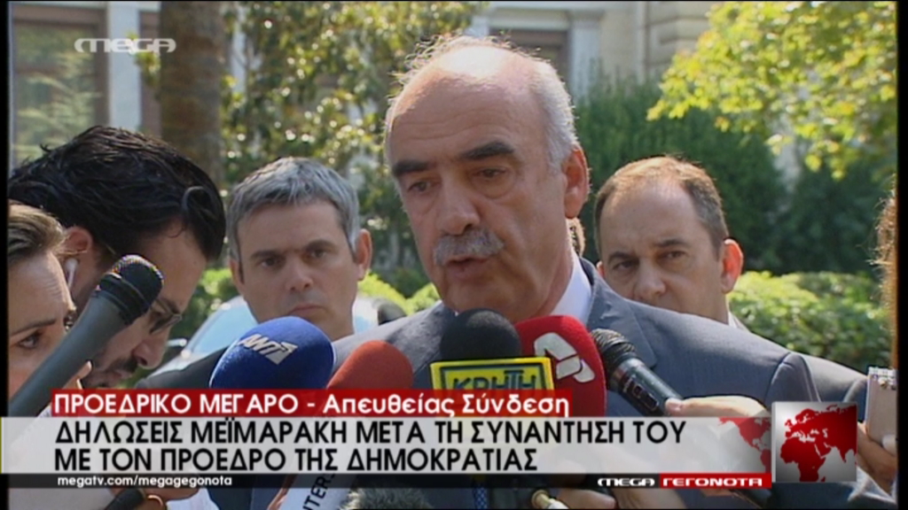 Μεϊμαράκης: Θα προσκαλέσω τον Τσίπρα στο γραφείο μου – ΤΩΡΑ