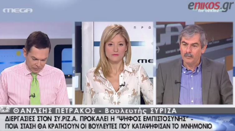 Πετράκος: Δεν θέλουμε να ρίξουμε την κυβέρνηση – ΒΙΝΤΕΟ