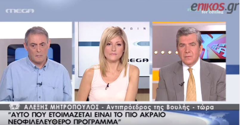Ρελάνς Μητρόπουλου για πρόγραμμα-γέφυρα – ΒΙΝΤΕΟ