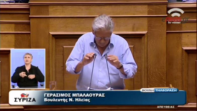 Μπαλαούρας: Οι 4 άξονες του σχεδίου νόμου – ΒΙΝΤΕΟ