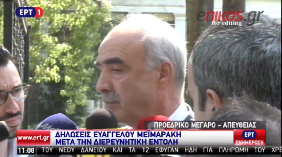 Μεϊμαράκης: Οφείλουμε να βρούμε λύσεις – BINTEO