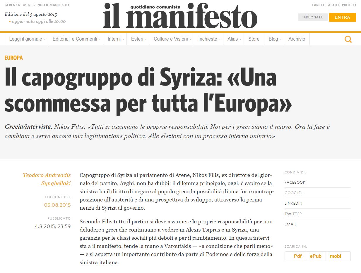 Φίλης στην Il Manifesto: Ένα στοίχημα για όλη την Ευρώπη
