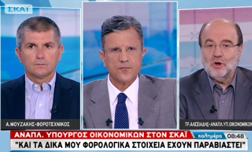 Αλεξιάδης: Και τα δικά μου φορολογικά στοιχεία έχουν παραβιαστεί – ΒΙΝΤΕΟ