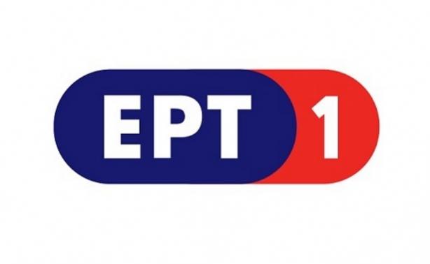 Η απάντηση της ΕΡΤ στην Λαϊκή ενότητα