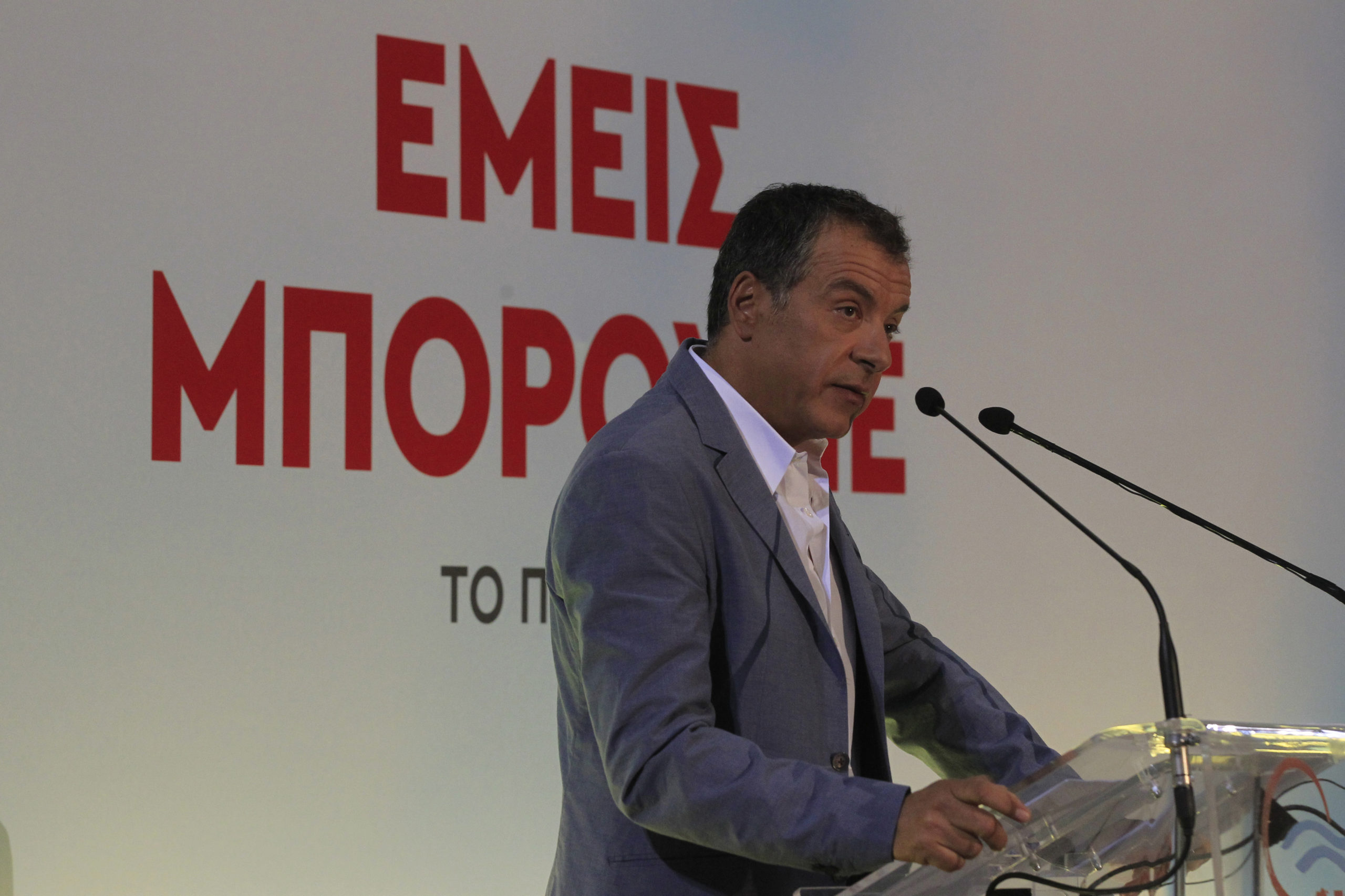 Θεοδωράκης: Όλες οι επιλογές του Τσίπρα ήταν σκάρτες