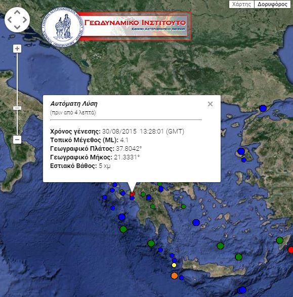 Σεισμός 4,1 Ρίχτερ στον Πύργο – ΤΩΡΑ
