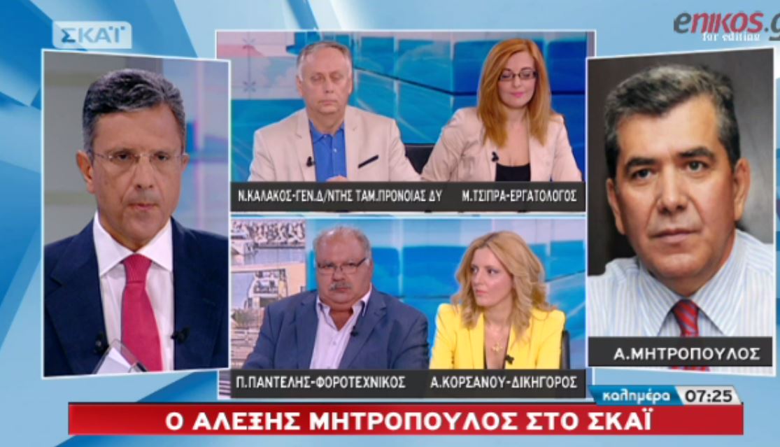 Συνέντευξη Τύπου με την Κωνσταντοπούλου θα δώσει ο Μητρόπουλος – ΒΙΝΤΕΟ