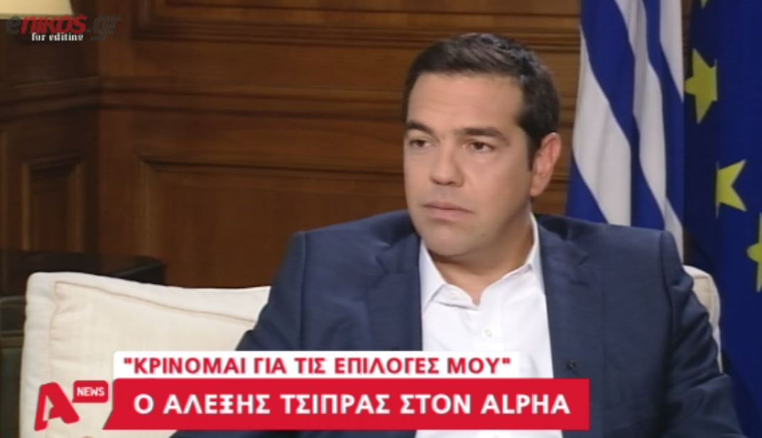 Τσίπρας: Ο Βαρουφάκης έχασε την αξιοπιστία του – ΒΙΝΤΕΟ