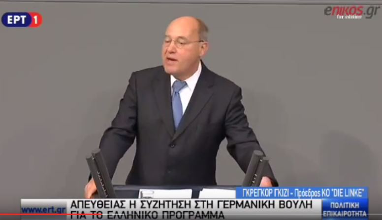 “Όχι” στο τρίτο μνημόνιο από το Die Linke – BINTEO