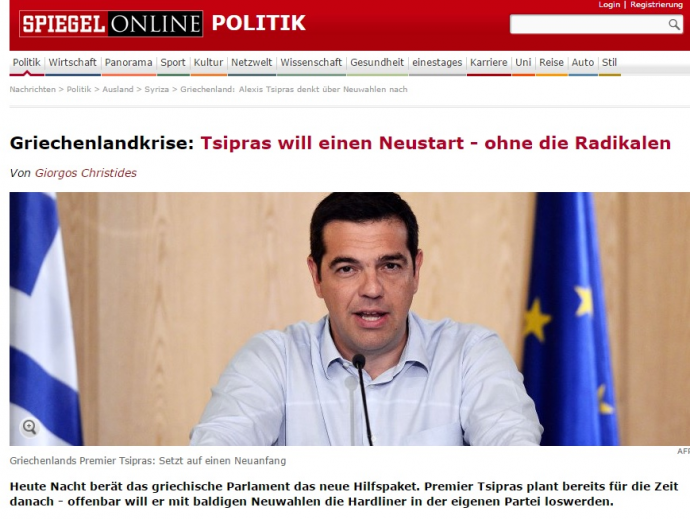 Spiegel: Πρόωρες εκλογές στο άμεσο μέλλον σχεδιάζει ο Τσίπρας