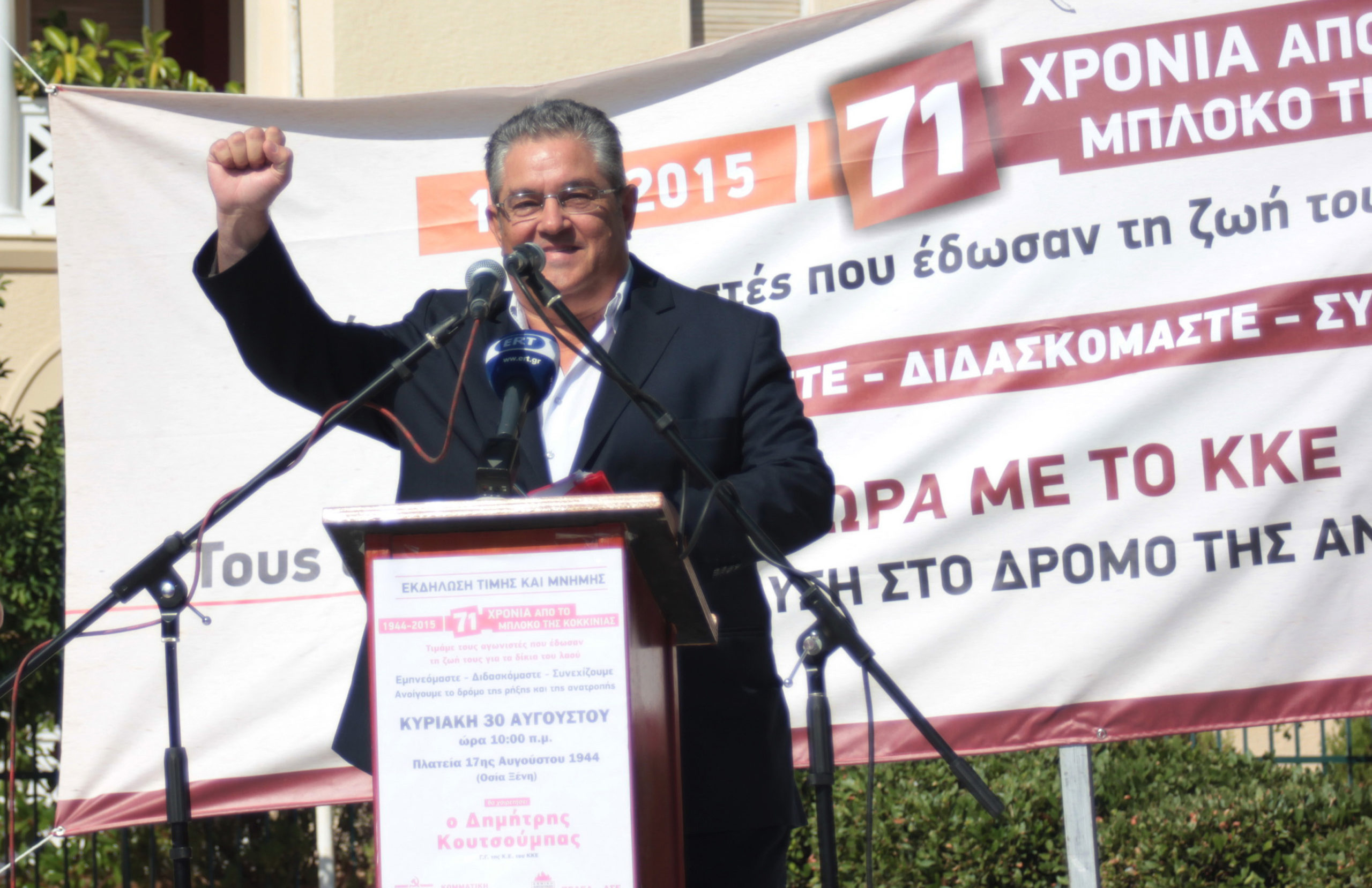 Κουτσούμπας: Ο κ. Λαφαζάνης ήταν ο πρώτος πιλότος στα κυβερνητικά Boeing