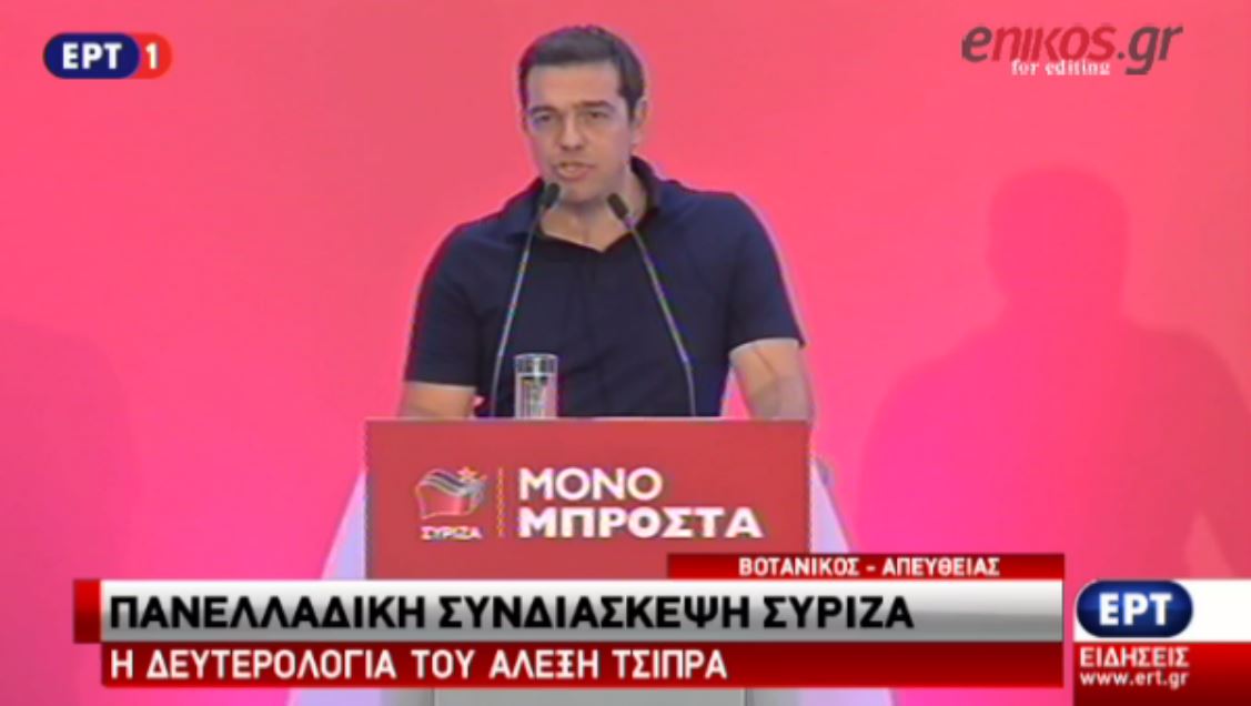 Η απάντηση του Τσίπρα στον Μεϊμαράκη: Όσα ντιμπέιτ θέλει… όποτε θέλει