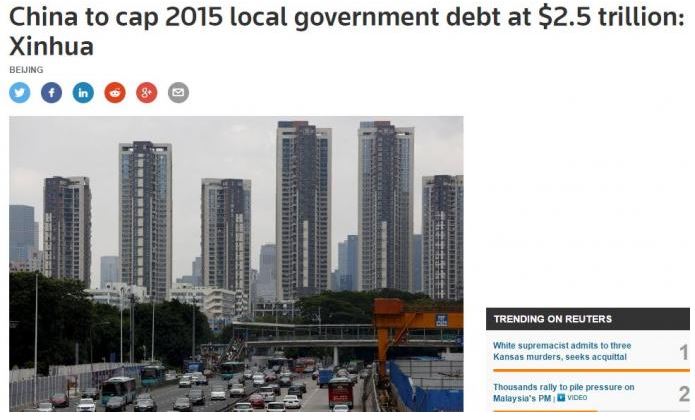 Μνημόνιο Πεκίνου με “ταβάνι” τα 2,5 τρισ. για τα χρέη των επαρχιών